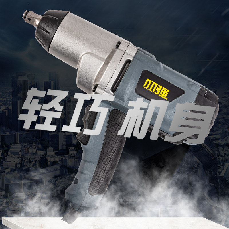 6901 특수 고출력 930W 고토크 임팩트 렌치 전기 공기대포 기계 수리용 220V 전기 렌치-