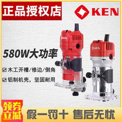 Ruiqi Trimming Machine High-Power Woodworking Engraving Machine Aluminum-Plastic Board Slotting, Hole-Making, Chamfering Small Router Machine 3806/3706N