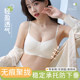 French seamless underwear for women, push-up small breasts, secondary breasts, anti-sagging bra, simple and comfortable, thin, non-empty cup bra