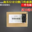 Thích hợp cho Fuji Xerox S1810 cảm biến cửa bên S2010 S2011 S2110 S2320 S2420 S2520 SC2020 S2022 2350 Xerox 1810 công tắc cửa bên Đầu in