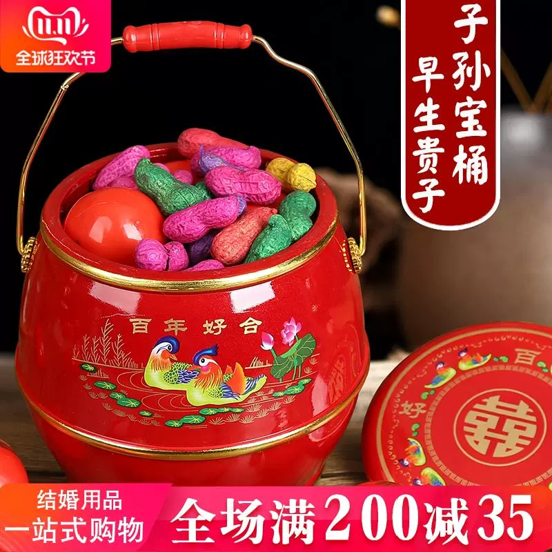 结婚新娘准备用品子孙桶精致红桶用女儿物品喜事陪嫁出嫁嫁妆