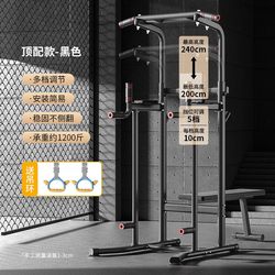 Horizontal bar home indoor adult pull-up device, single para