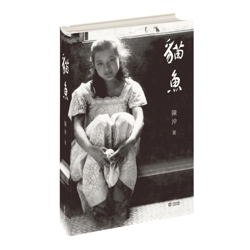 中國近代史(九十年紀念復刻版)]| 一本My Book One