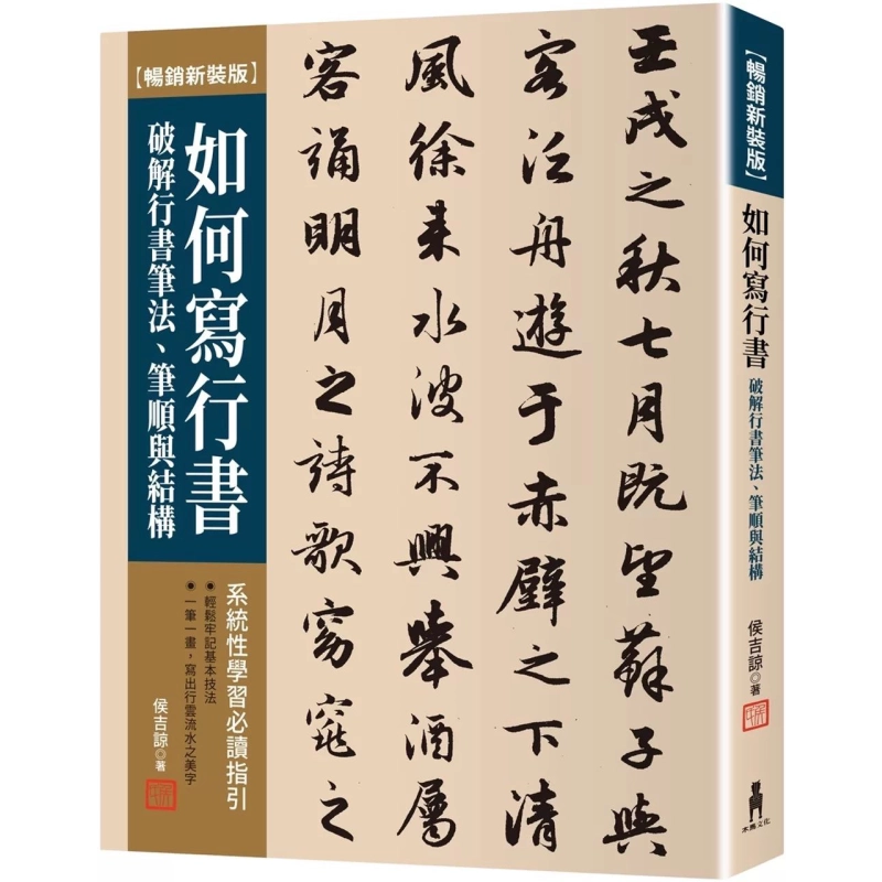 香港　三聯書店　顧景舟編　宣興紫砂珍賞　茶器名品集　V　7963 香港 三聯書店 顧景舟編 宣興紫砂珍賞 茶器名品集 V 7963