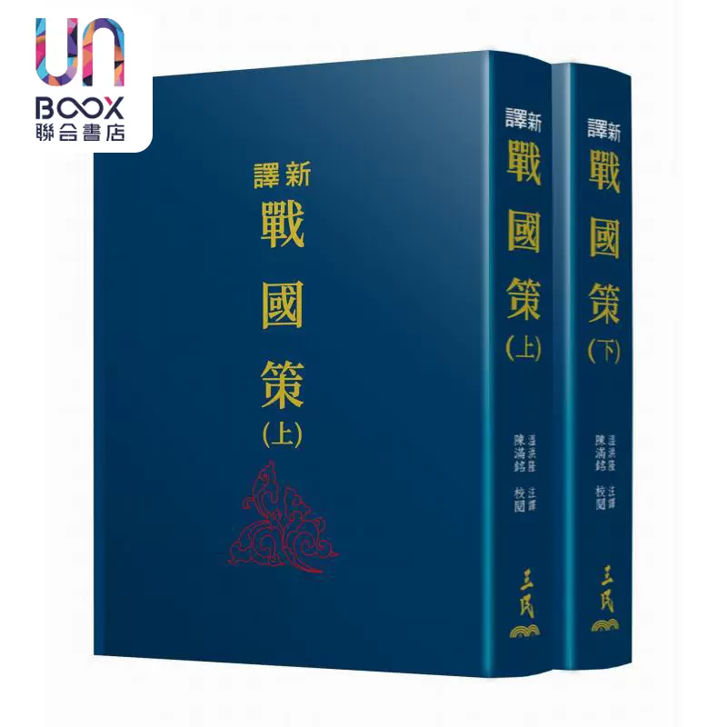 书的历史牛津插图本精装港台原版詹姆斯拉文香港本事出版社Book
