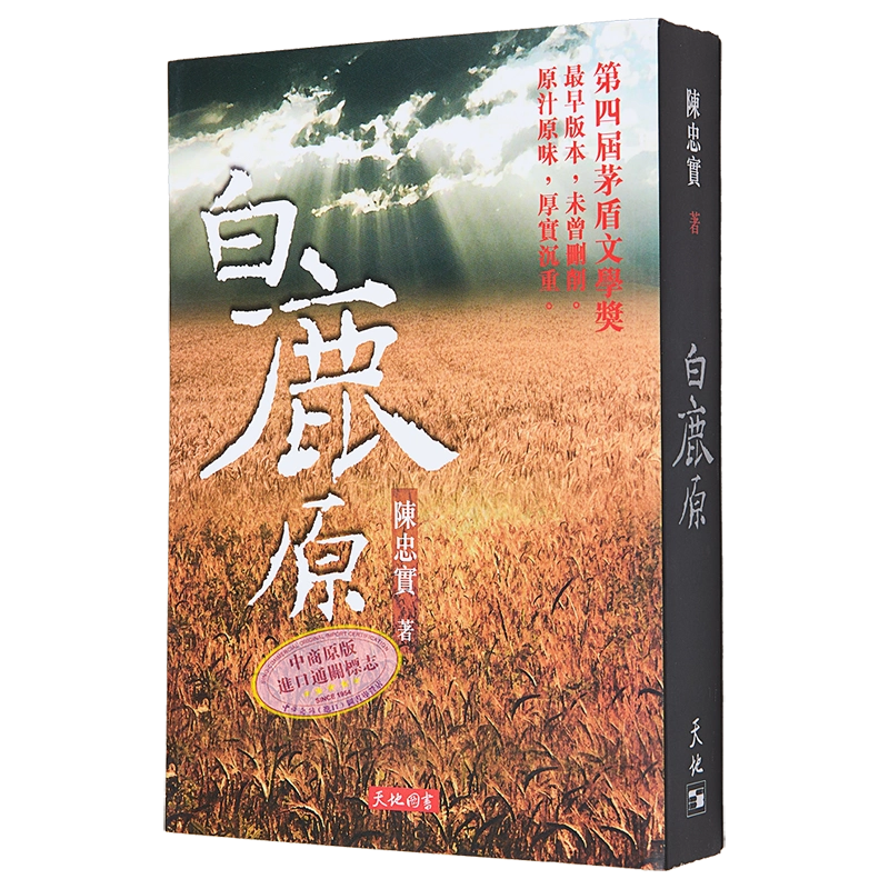 周作人日记里的秘密，不止兄弟失和-腾讯新闻