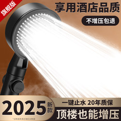 Pressurized Shower Head for Home Bathroom Water Heater, Shower Head with Increased Pressure for Bathing, Showerhead Set