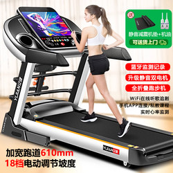 Yijian 9009 Treadmill for Home Use, Small Foldable Indoor Silent Multi-Functional Gym Machine for Families