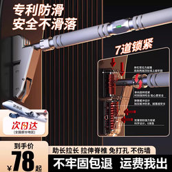 Single Bar Indoor Home Pull-Up Device, Family Fitness Equipment, Children's Rings, No-Drill Wall-Mounted Door Single Bar