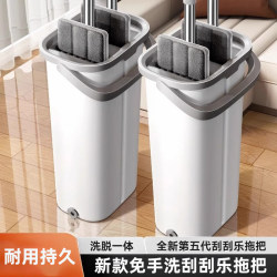 Zhangji 2025 New Model Hands-Free Mop, Flat Mop, Scraper Mop, Lazy Cleaning Tool
