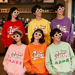 Colorful Best Friend Outfits, Sister Matching Outfits, Sweatshirts for the Year of the Horse, Family Gathering Team Uniforms, Company Annual Meeting Team Building Outfits