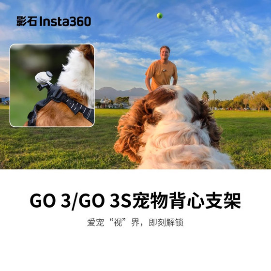 [Official authentic] Shadow Stone Insta360 GO 3 / GO 3S Pet Vest Stand S/M/L Size