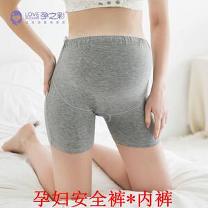 Pregnant women with high waist Modal adjustable anti -light safety pants underwear flat angle plus files and belly leggings
