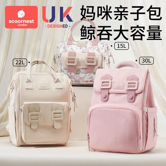 
Kechao Mummy Bag 2025 New Mother and Baby Backpack Large Capacity Shoulder Portable Mother's Bag for Traveling Lightweight and Multifunctional