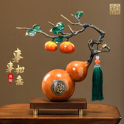 Persimmon-Shaped Gourd Ornament, Chinese-Style Living Room, Office, Entrance Decoration, Handicraft, Housewarming Gift, Moving to a New Home