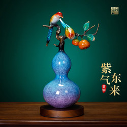Purple Qi Donglai Brass Gourd Ornament, High-End Office and Living Room Decoration Craft, Gift for Opening a Business or Moving to a New Home