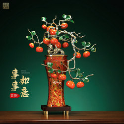 All-Copper Persimmon-Shaped Ornament for Living Room, High-End Office, Entrance Decoration, Handicraft, Opening Ceremony, Housewarming Gift