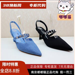 
Off-code clearance Kiss Kitty Xia Xing Diamond Secret High-heeled Fashion Sandals SA53375-81 comes in size 33