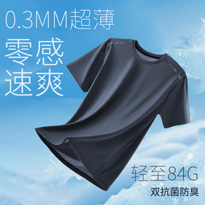 
New generation of single-component quick-drying ultra-thin men's short-sleeved T-shirt round neck semi-zipper antibacterial and anti-odor sports-26837