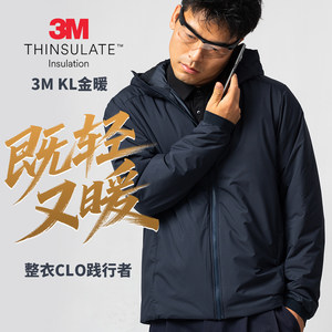 
10% warmer than gold standard P cotton 3M New Xueli KL high-pole lightweight 40g heavy men's cotton clothing for heating commuting