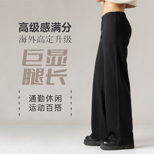 
Wool blended women's lu-style wool wide-leg pants high-waisted straight wide-leg to accommodate slimming butt lift-ZT2127