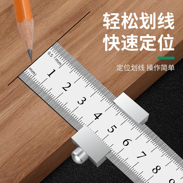 Baolian steel ruler positioning block steel ruler limit block clamp ...