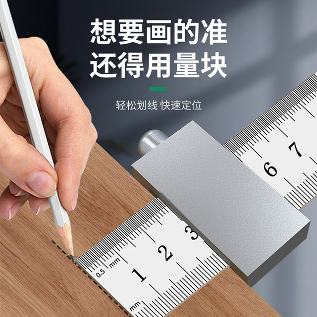 Baolian steel ruler positioning block steel ruler limit block clamp ...