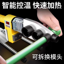 Pipe Heat Fusion Machine, Household Welding Machine, Interface Docking Heat Container, Heat Sealing Machine, Ppr Pipe, Pe