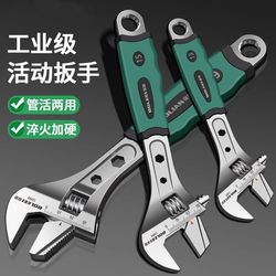 Baolian Adjustable Wrench Tool Set, Large Wrench, Universal Large Open-End Adjustable Wrench, Small Wrench, Multi-Functional Pipe Wrench, Spanner