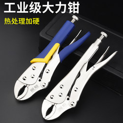 Baolian Heavy-Duty Pliers, Multi-Functional Pliers, Industrial-Grade Leverage Pliers, Fixed Pressure C-Type Manual Pipe Pliers, Clamp Pliers