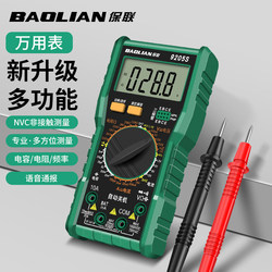 Baolian Multimeter Digital High-Precision Fully Intelligent Anti-Burn Multi-Functional Electronic Electrician Special Tool Home Set