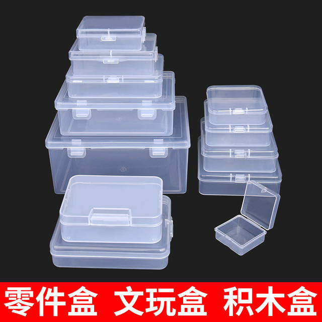 Parts box storage box tool box screw accessories material component tool sample plastic classification partition accessory box