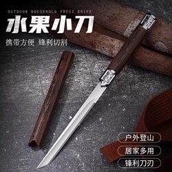 High-End Portable Knife, Steel Knife, Fruit Knife, Multi-Functional Household Sharp Kitchen Camping Knife, Meat Cutting and Peeling Knife