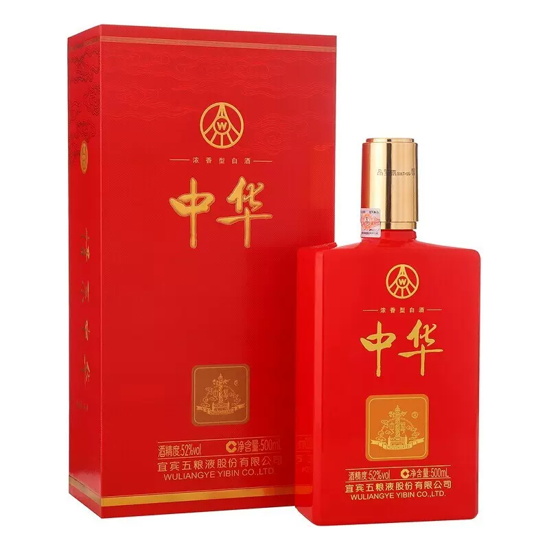 五粮液股份公司出品中华酒52度浓香型500ml 单瓶装白酒-Taobao