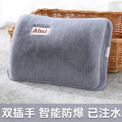 Hot Water Bottle Rechargeable Explosion-Proof Bed-Specific Hand Warmer Hot Water Bag 2025 New Model Genuine Store Hot Compress Warm Baby Warmer