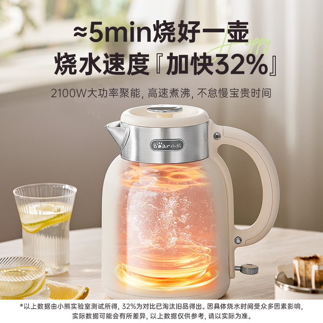 Bear constant temperature electric kettle household stainless steel ...