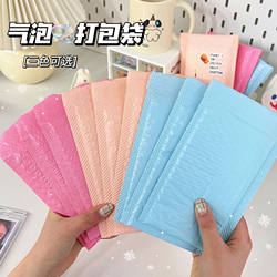 Pink Bubble Bags, Blue Bubble Envelopes, Foam Packaging Bags, Guka Small Card Packaging, Phone Case Shockproof