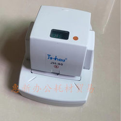 Electric Automatic Stapler Jh-90 Pages, Fully Automatic Intelligent Sensor Binding Machine, Stapler, Staples