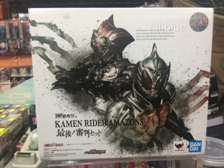 万代魂限shf 假面骑士亚马逊最后的审判套装日版現貨