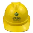 Trung Quốc Mũ bảo hiểm an toàn di động công trường xây dựng giám sát dự án bảo hộ lao động mũ bảo hiểm bảo hộ lao động tiêu chuẩn quốc gia dày in nắp điện