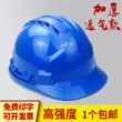 Mũ bảo hiểm công trường giám sát trưởng công trình mũ bảo hộ kỹ thuật xây dựng sức mạnh thoáng khí mũ bảo hộ lao động in ấn tiêu chuẩn quốc gia