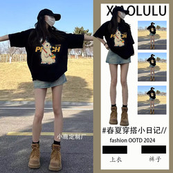 Tea-Style Outfit Complete Set Short-Sleeved T-Shirt for Women Summer 2026 New Style Petite Student Skirt Pants Miu Style Set Trendy