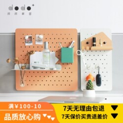 Perforated Board Office Desk Screen Shelf Metal Partition Nail-Free Storage Grid Room Decoration Creative Desktop Nail-Free