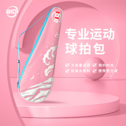 New Authentic Chinese-Style Wave-Pattern Large-Capacity Unisex Shoulder Bag for Badminton Rackets, Sports-Specific, Holds 2-4 Rackets