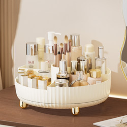 Cosmetic Storage Box, Organizer, Makeup Brush Holder, Desktop Lipstick and Perfume Box, Dressing Table Shelf, High-End Feel