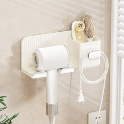 Hair Dryer Holder, No-Drill Bathroom Wall-Mounted Hair Dryer Bracket, Bathroom Hair Dryer Rack, Storage Organizer