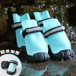 Dog Shoes for Small Dogs, Foot Covers for Bichon and Teddy, Anti-Dirt Waterproof Rain Shoes for Large and Medium-Sized Dogs, Pet Shoes, Dog Shoes