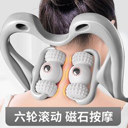 Manual Cervical Massager with Six-Wheel Rolling Neck Massager, Integrated Special Massager for Kneading Large and Small Legs, for Home Use
