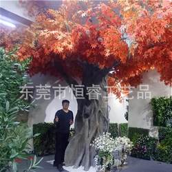 Large venues soft decoration simulated plants customized artificial fiberglass maple hotel lobby decoration tree