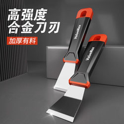 Small Scraper Kitchen Stove Cleaning Tool Scraper for Removing Glue Residue, Range Hood Scraper, Floor Seam Cleaning Tool, Cleaning Gadget
